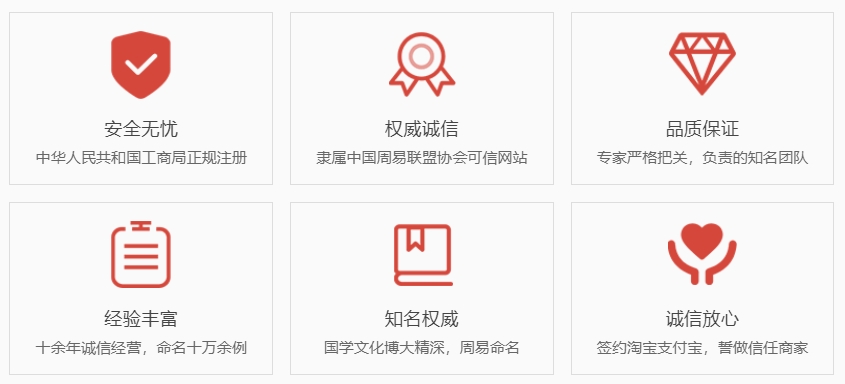给孩子起名-关于我们  第1张